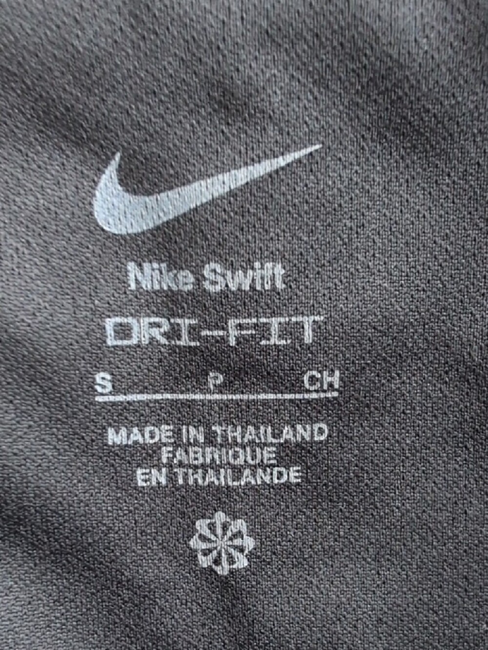 Nike Swift Dri-Fit Shorts, Size Small - Picture 3 of 8